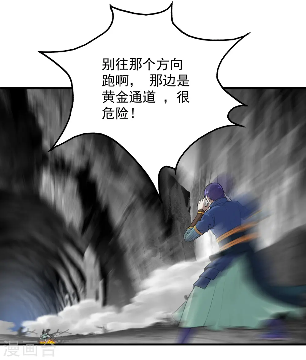 第61话 规则之力！5