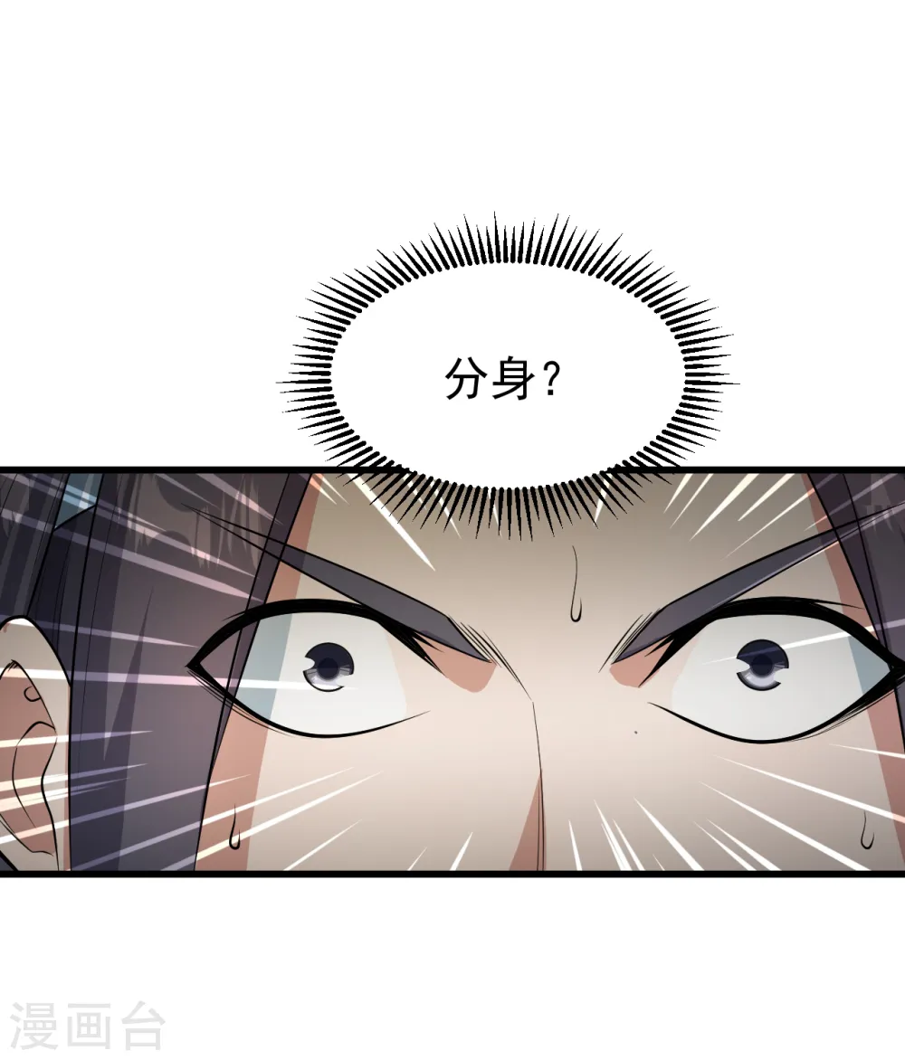第225话 谁才是强者？19