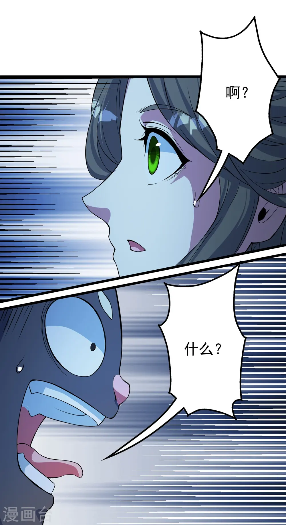 第267话 圣体的威能8