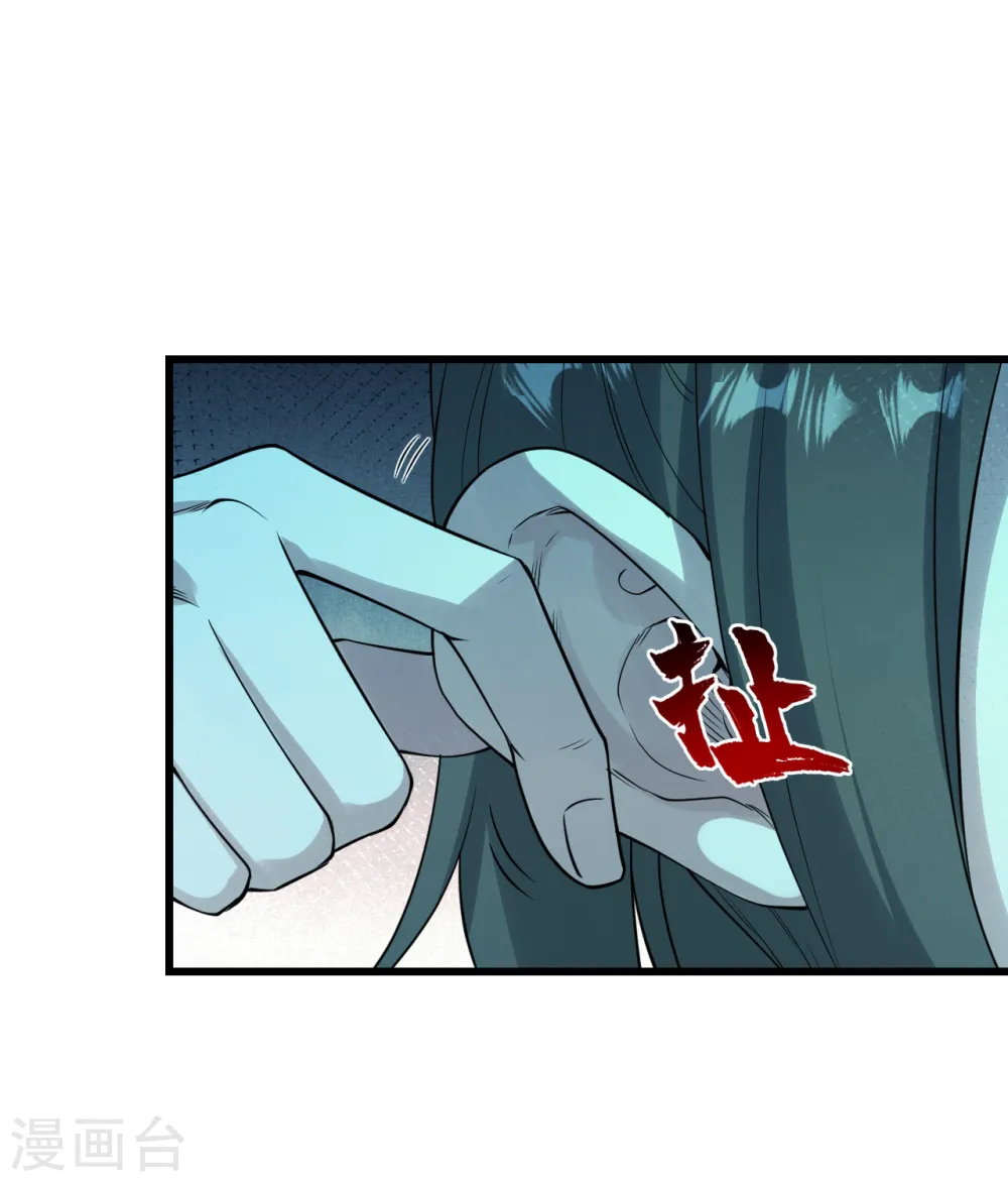 第208话 我是不是男人你试试？22