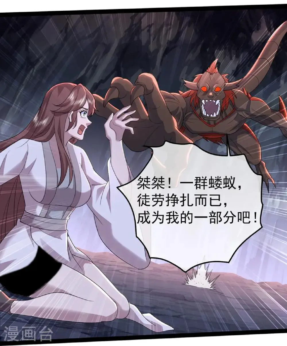 第420话 污人清白3
