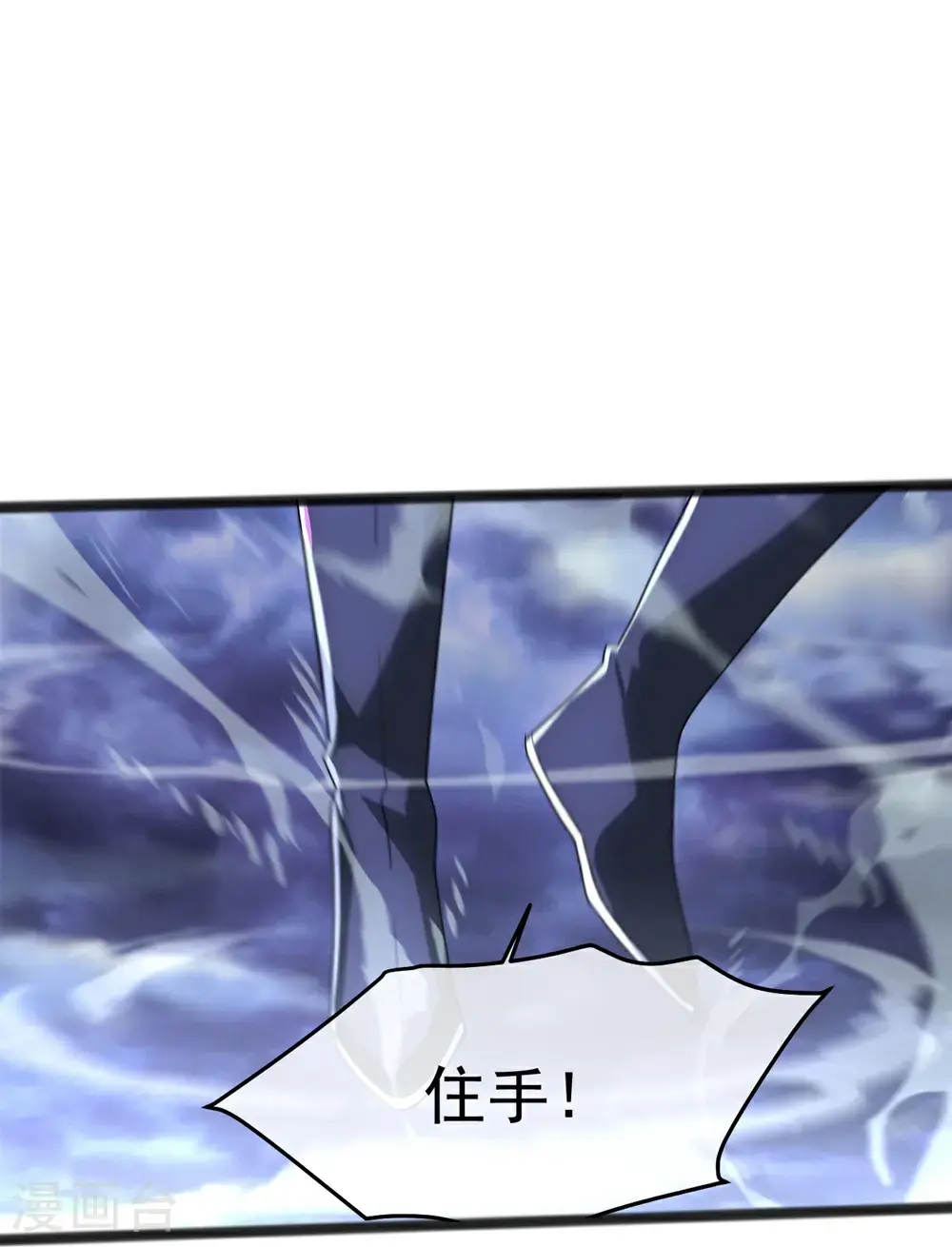 第406话 隔空对决31