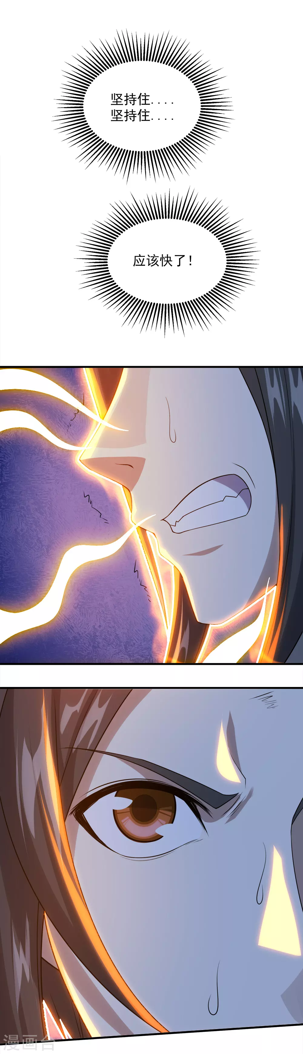 第48话 赤火灵鸟!10