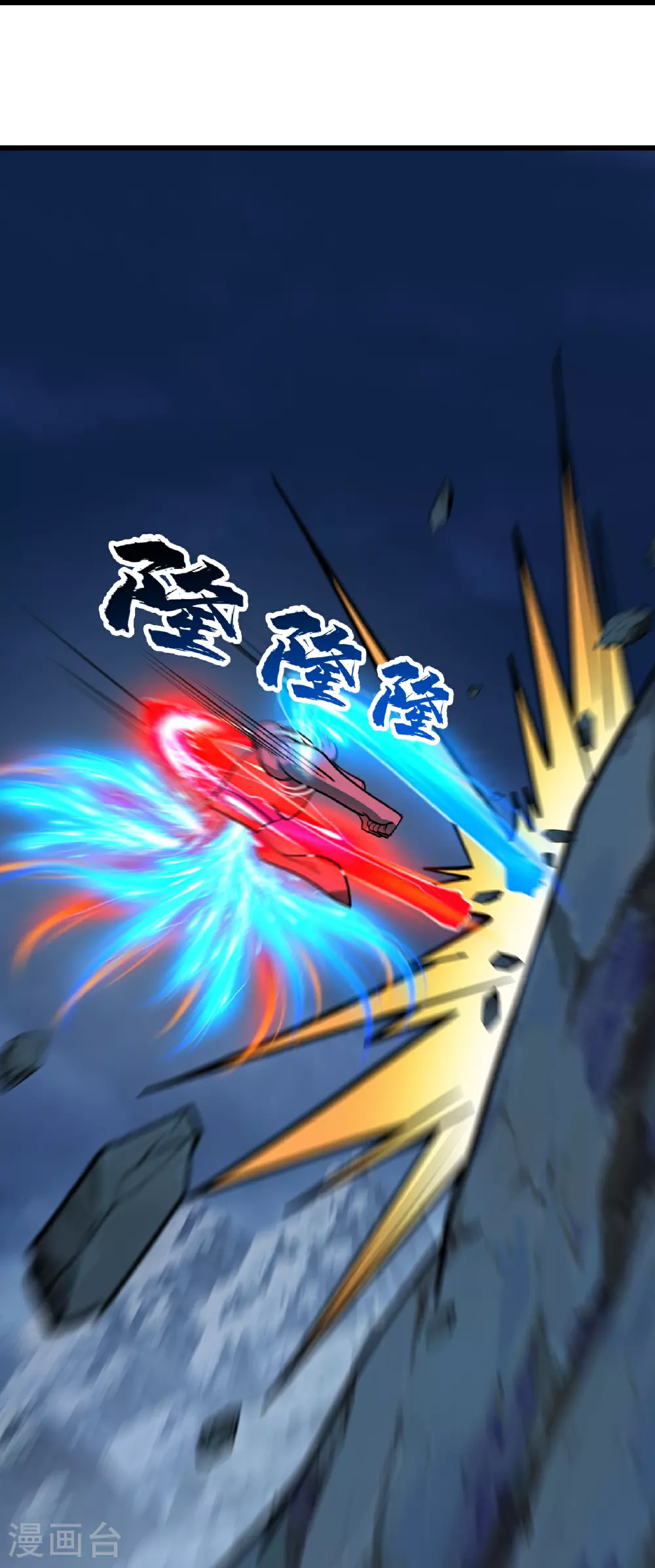 第388话 大对碰！6