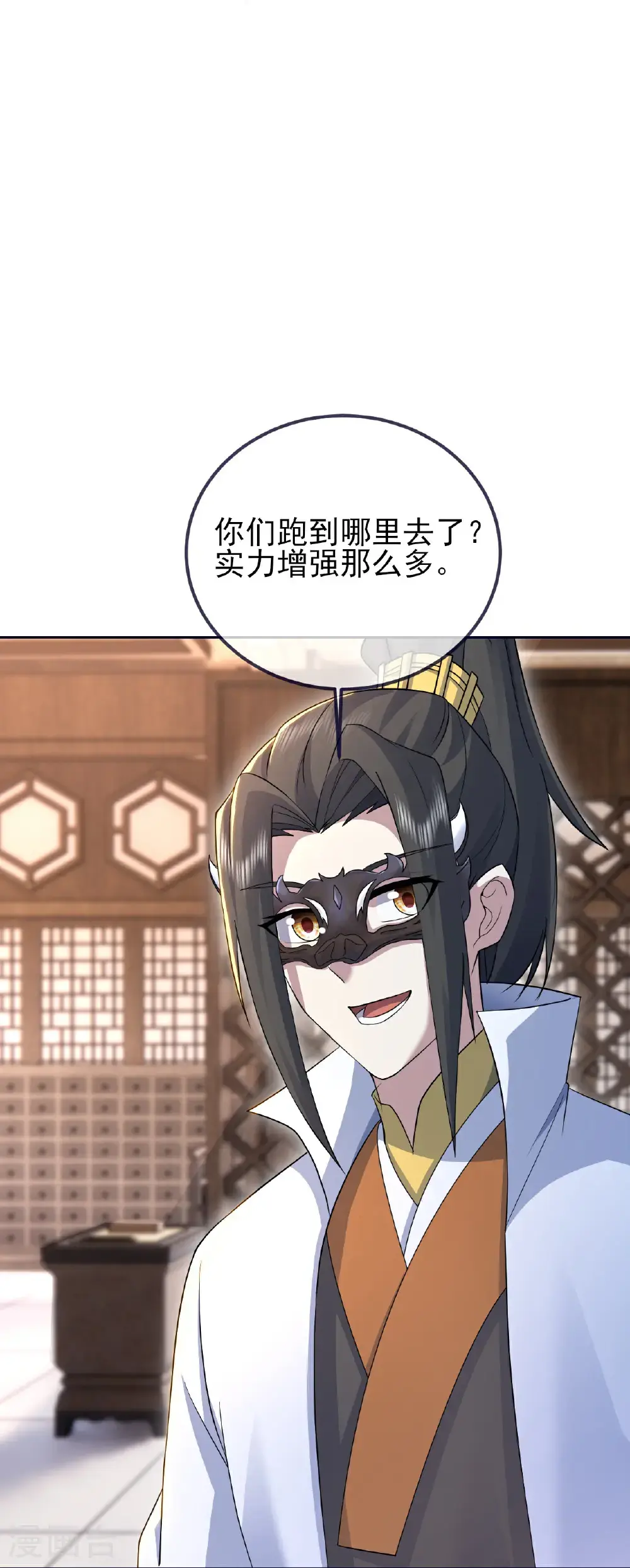 第415话 混沌神图23