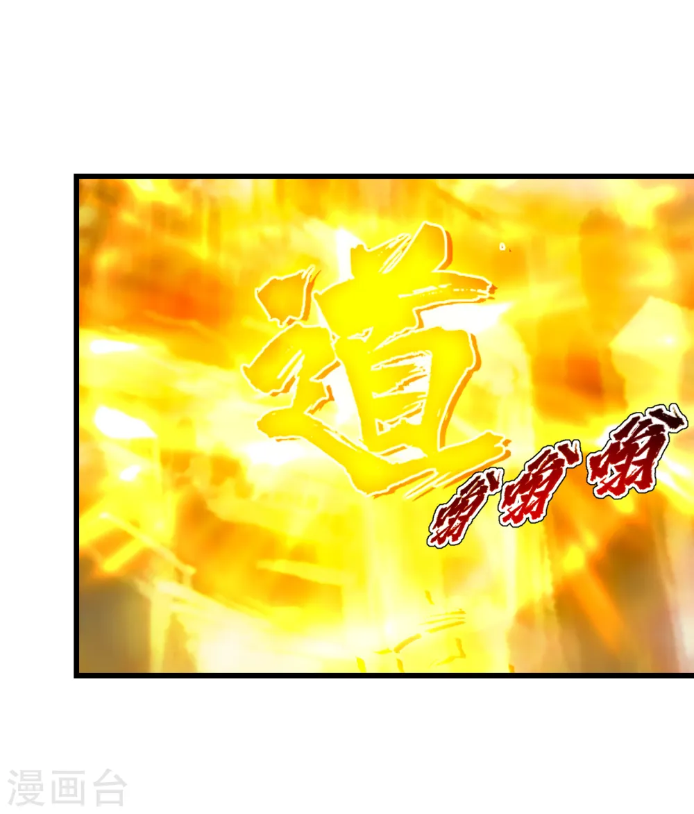 第129话 到底是谁！3