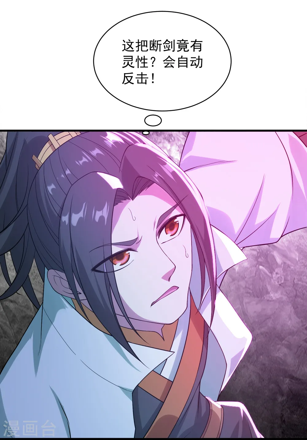 第65话 你舍得出来了？26