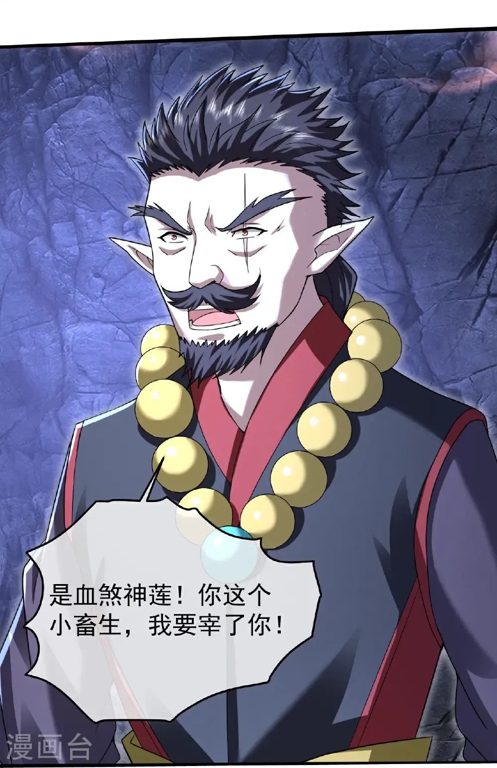 第426话 武王圣兵10