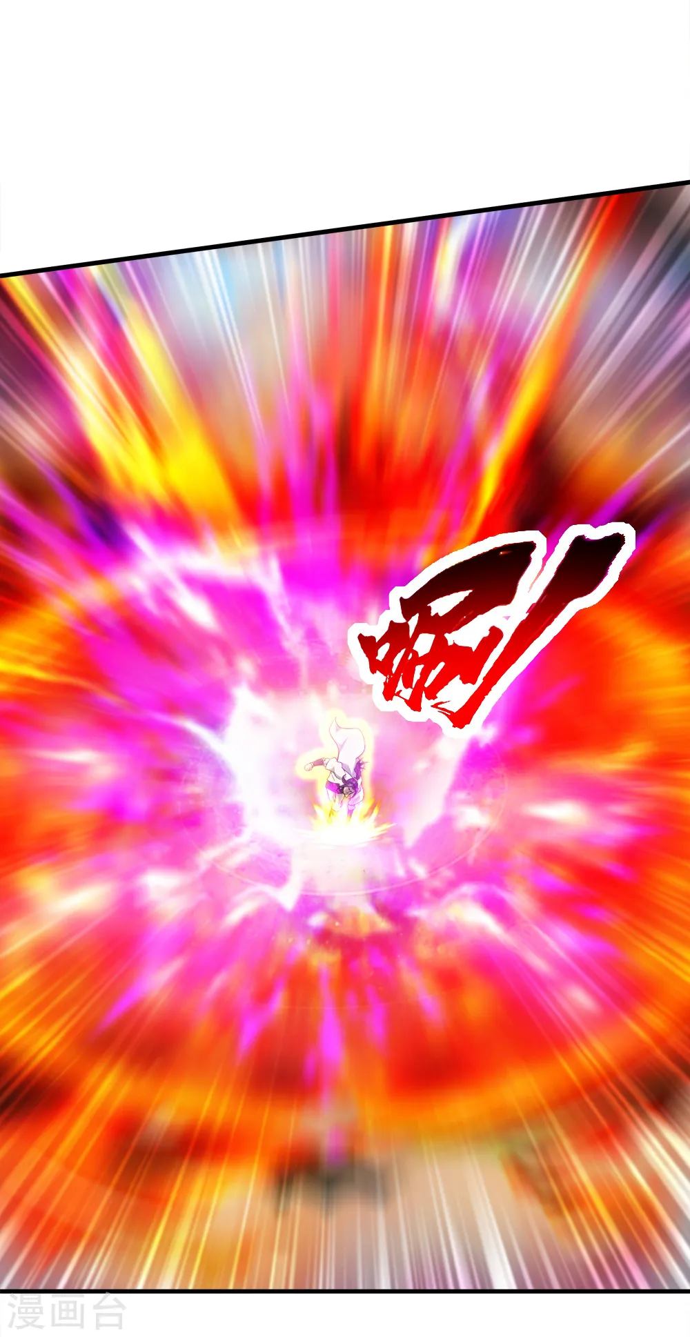 第56话 古雷电秘术4