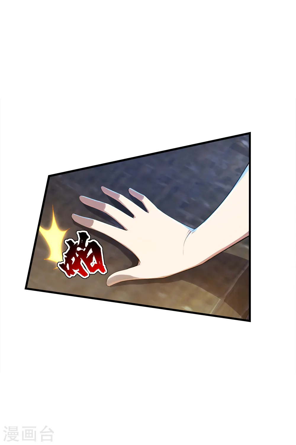 第75话 王娅怎么在这里？4