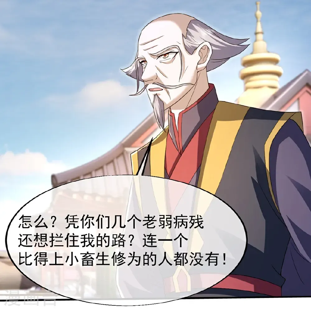 第429话 放逐域外15