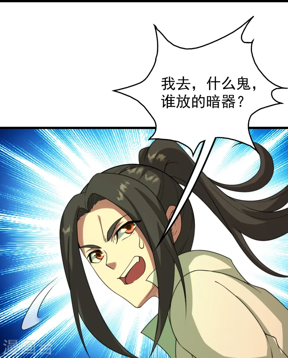 第239话 道州，新的征途（下）22