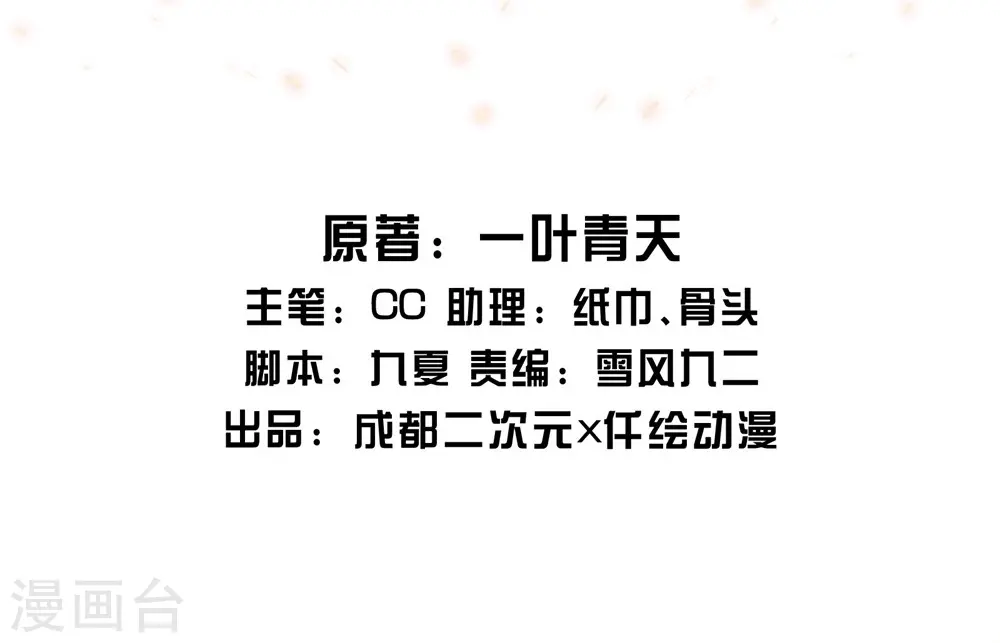 第54话 我们要报仇！1