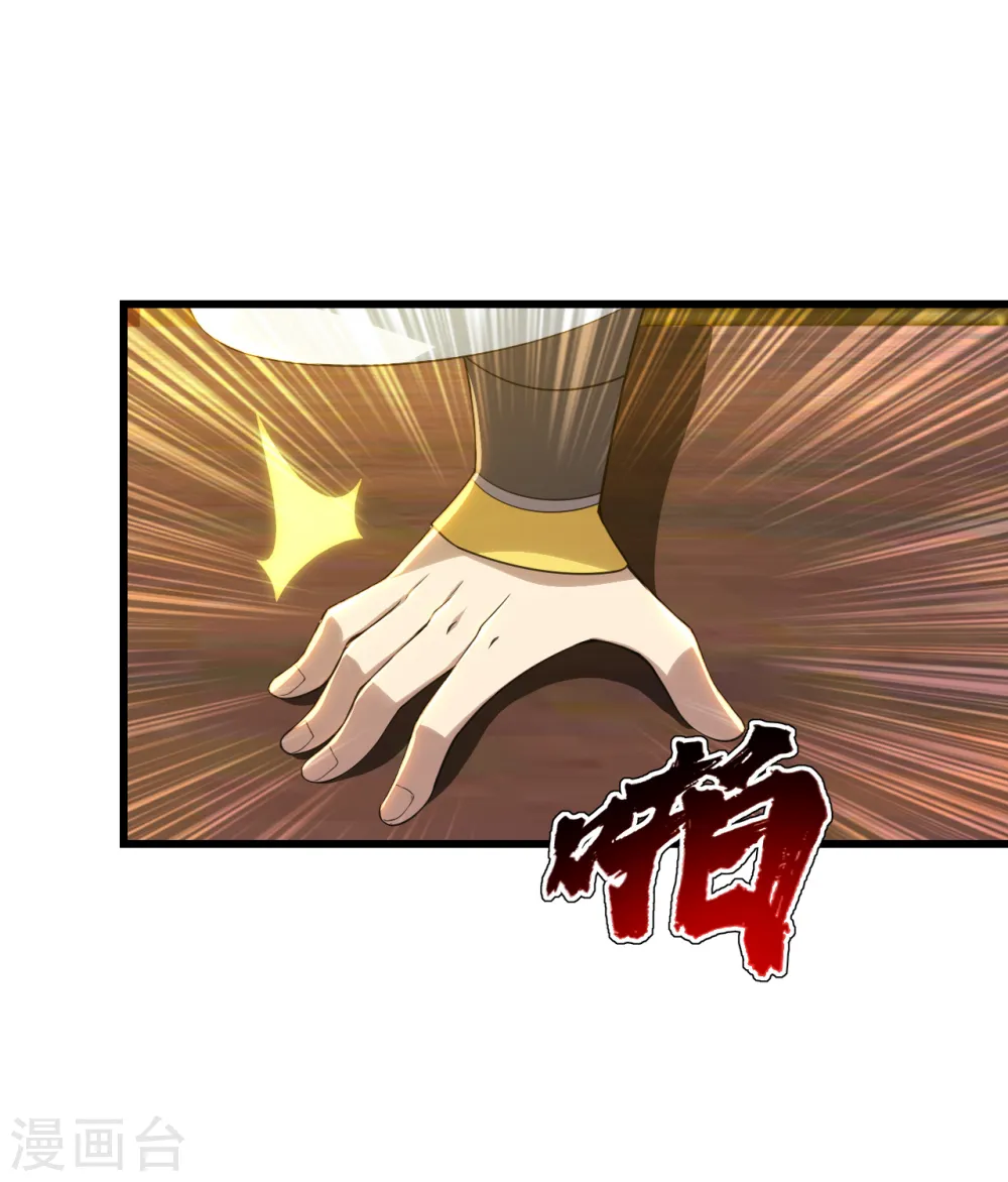 第129话 到底是谁！26