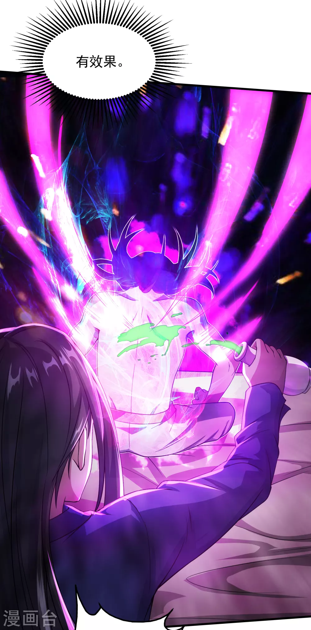 第14话 肉体天赋24