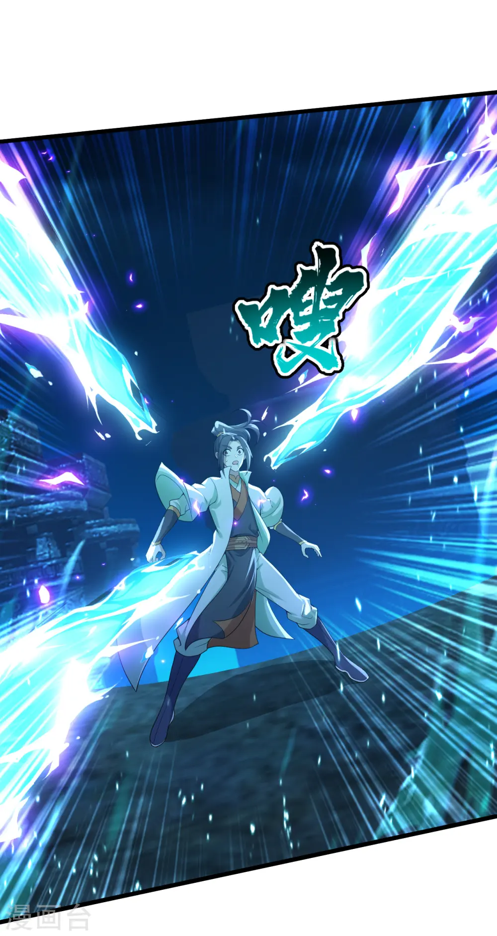 第190话 三人的决战30