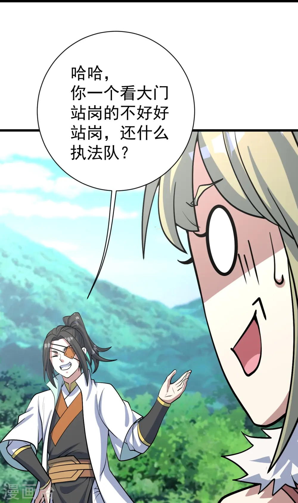 第326话 丹谷4