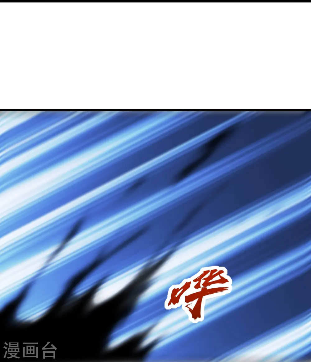 第230话 道啸天16