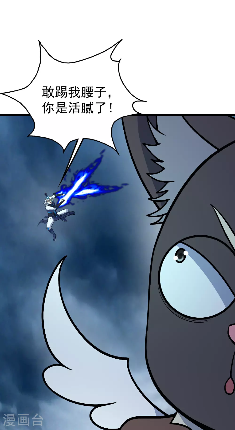 第386话 三打一24