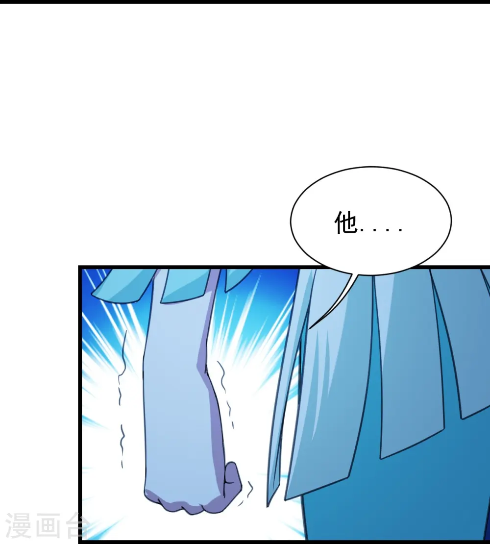 第246话 是爱？是恨？30