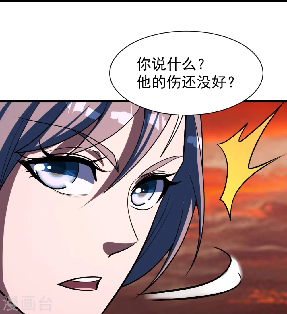 第305话 要被识破了吗？30
