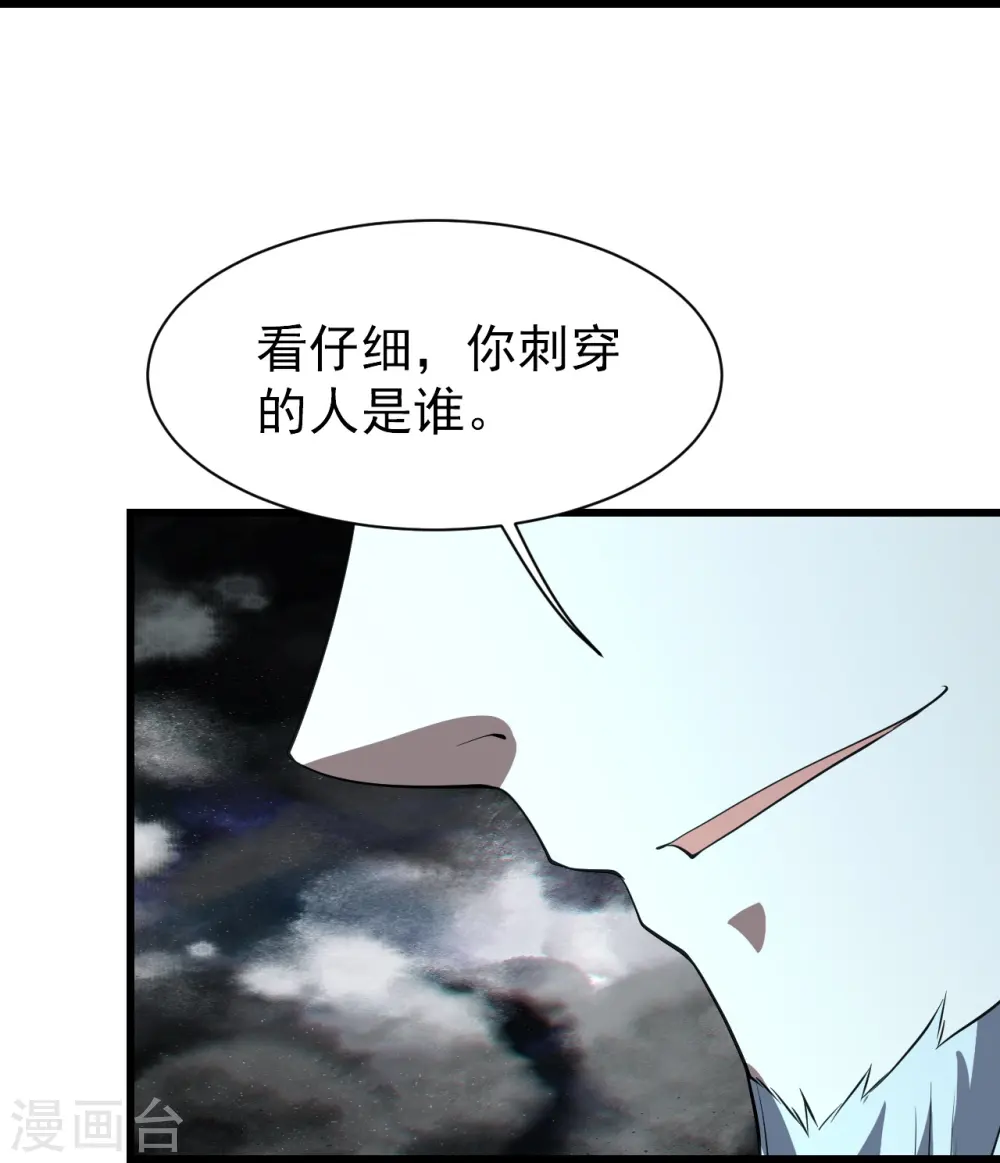 第230话 道啸天8