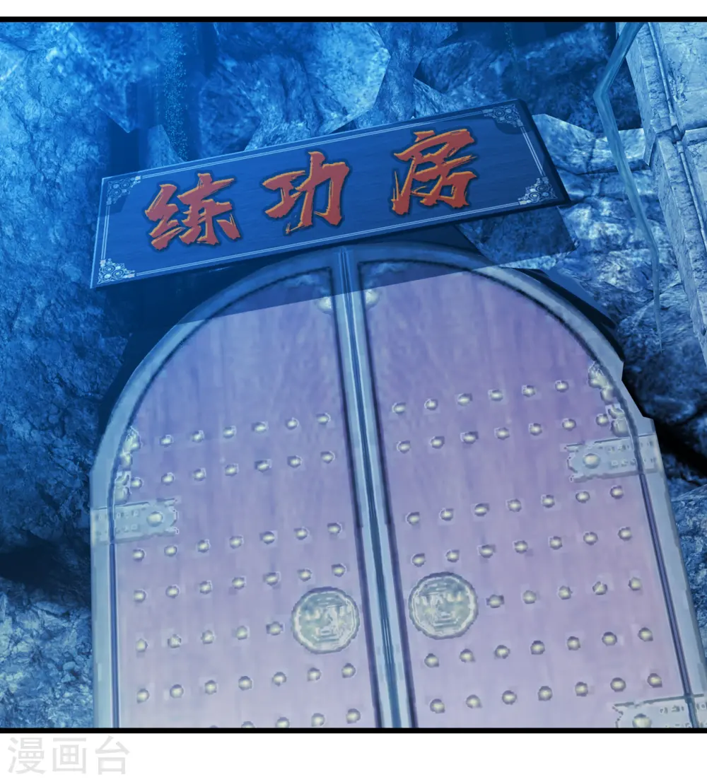 第141话 神秘任务20