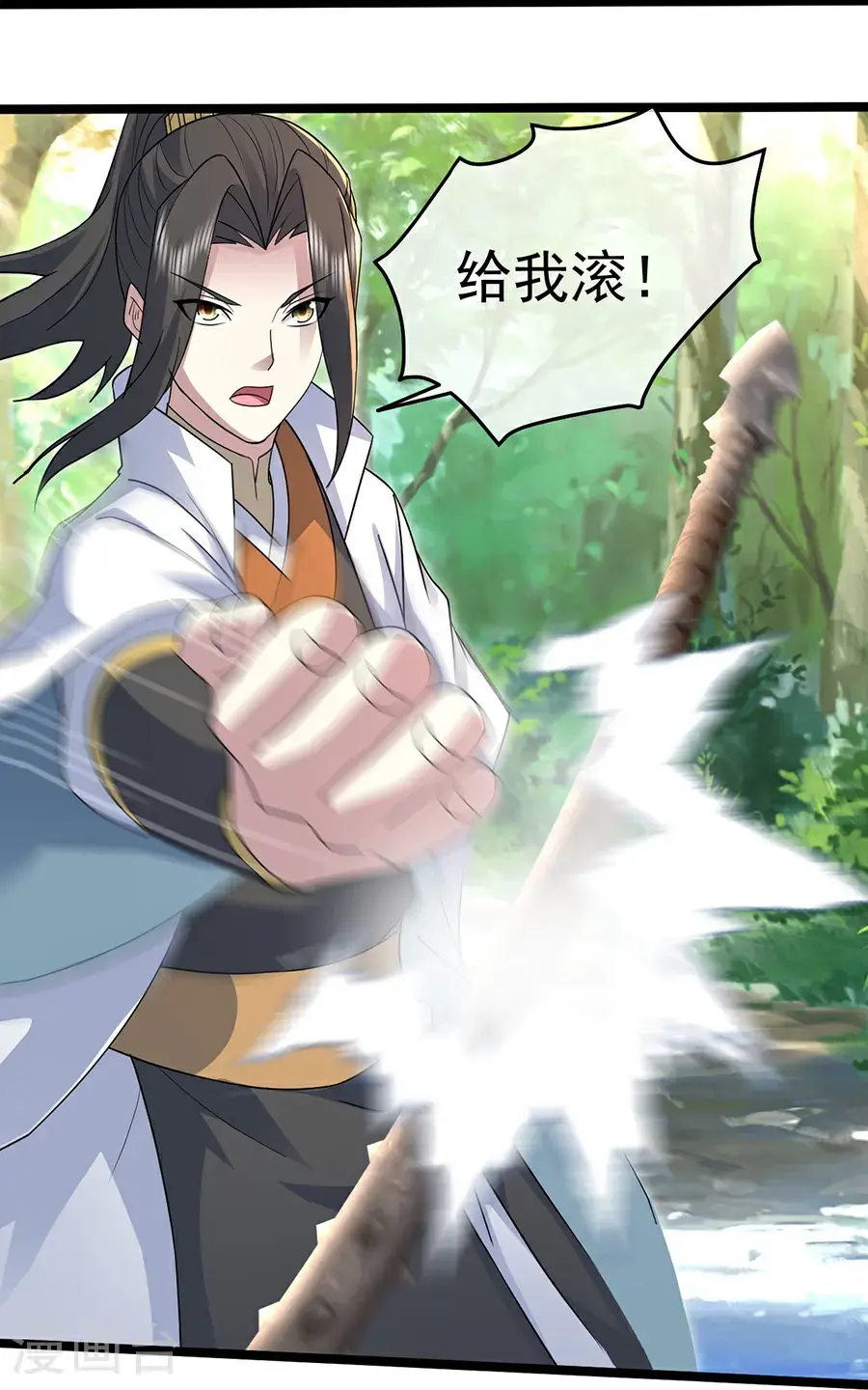 第408话 神城原始森林12