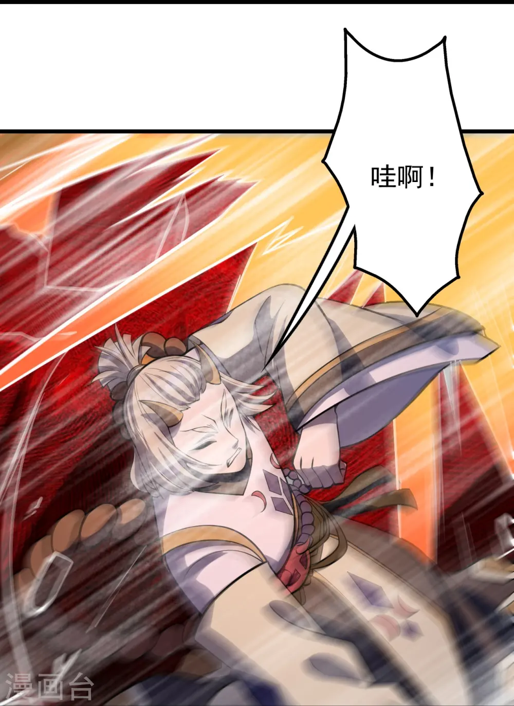 第308话 武王工的屈辱！2