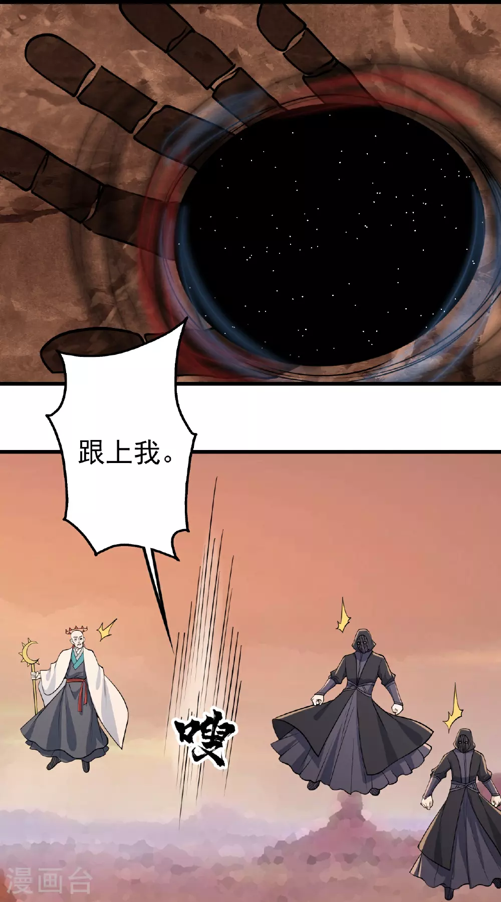第356话 开启20