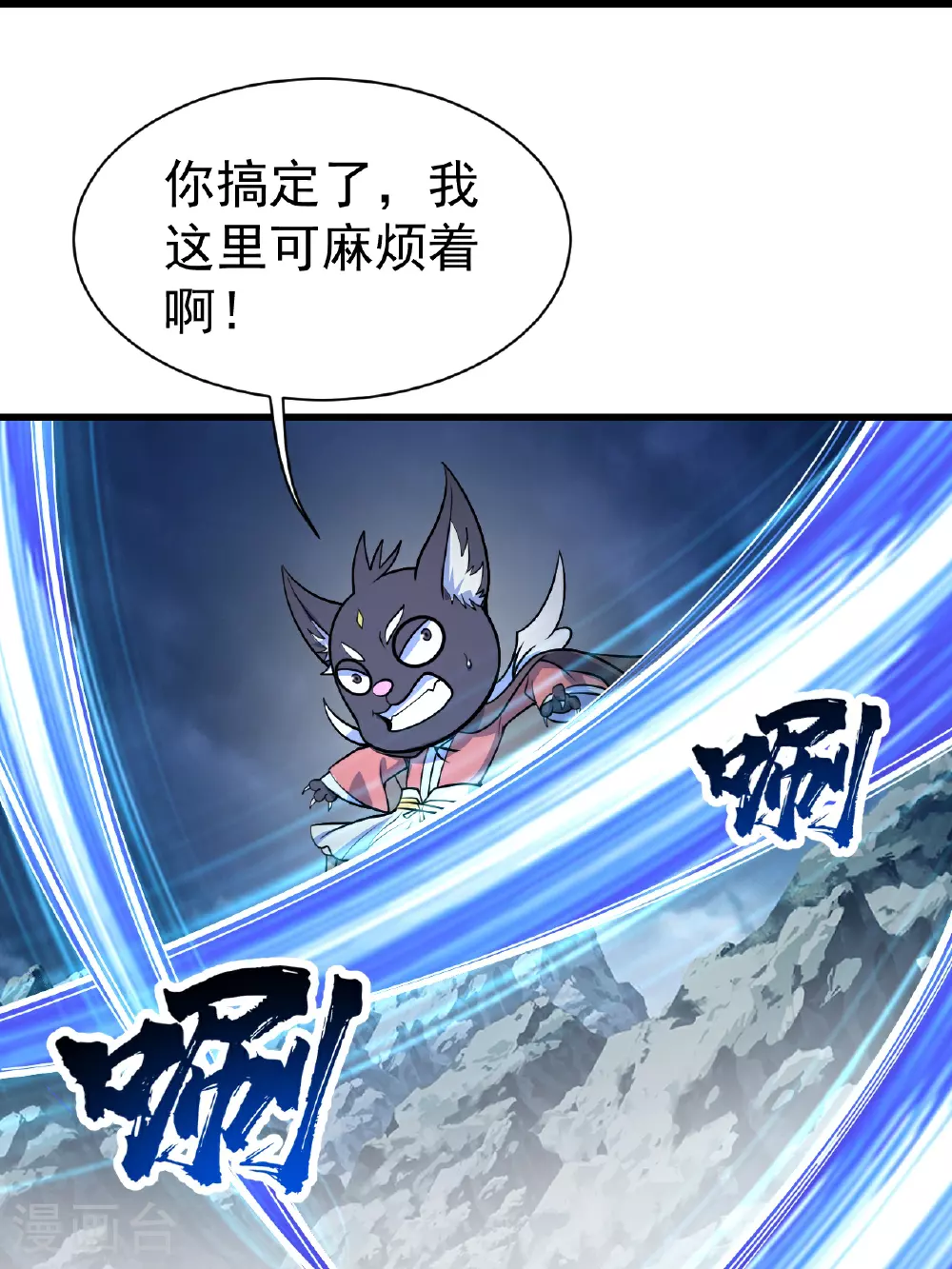 第387话 吃饱喝足18