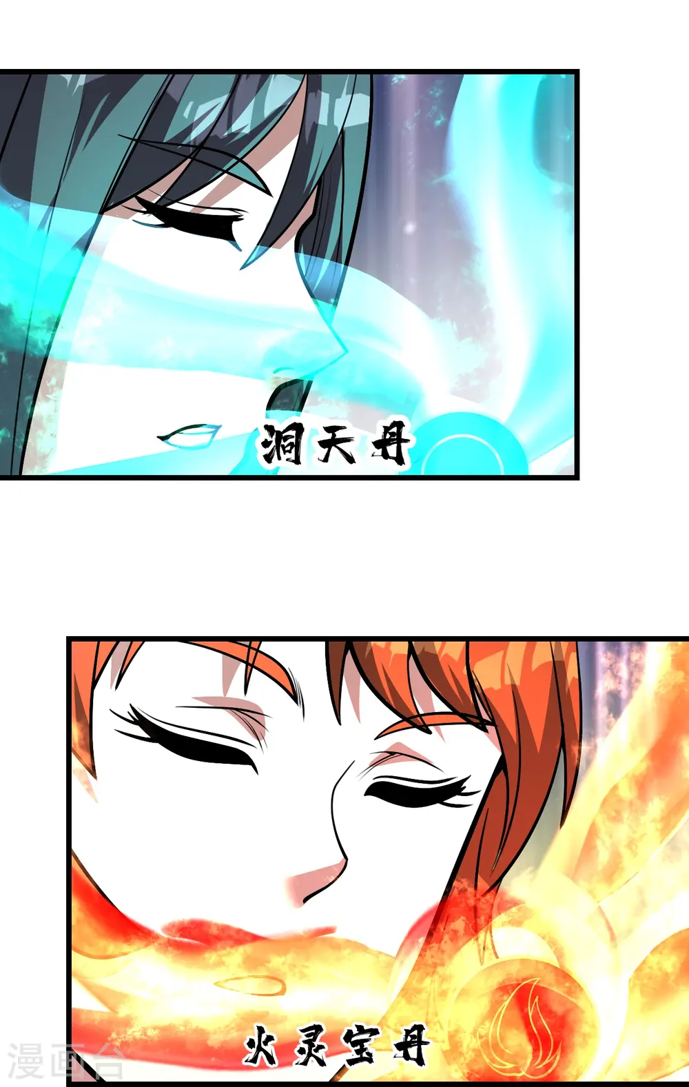 第336话 第四关29