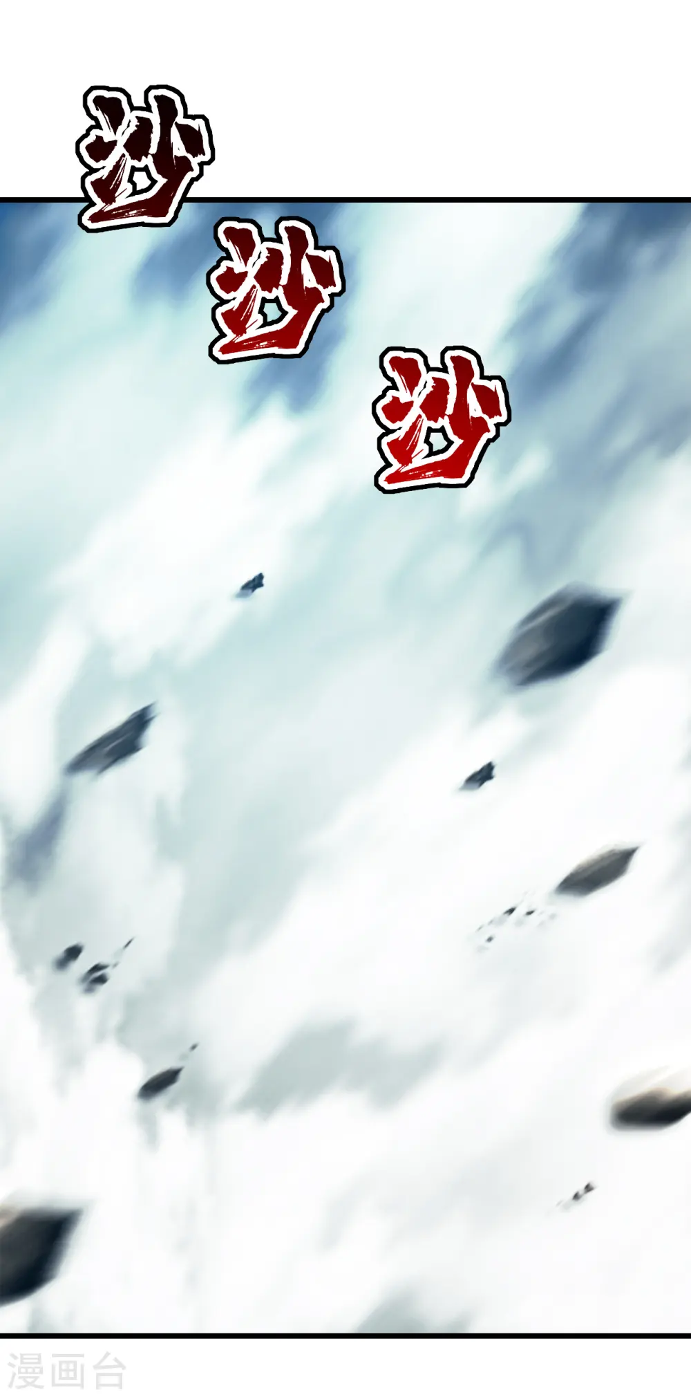 第187话 求我就饶你一命！14
