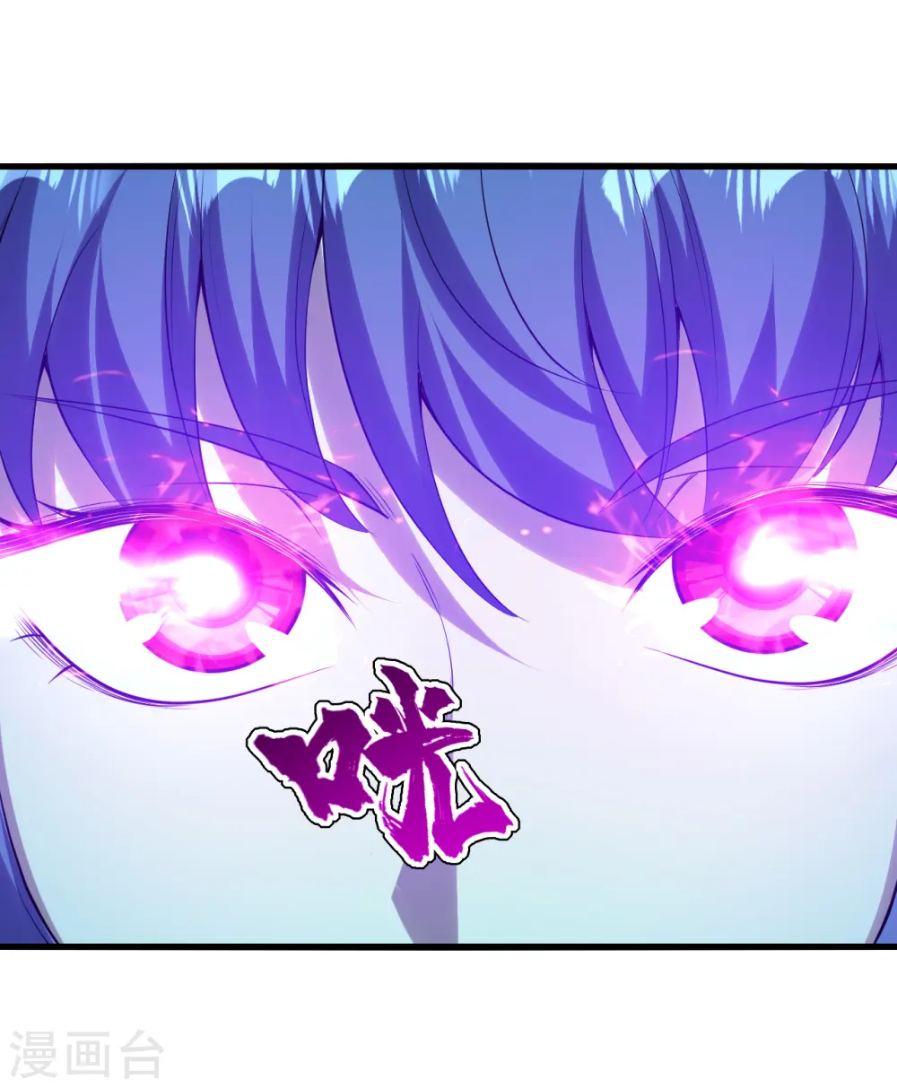第207话 玄阴之气26