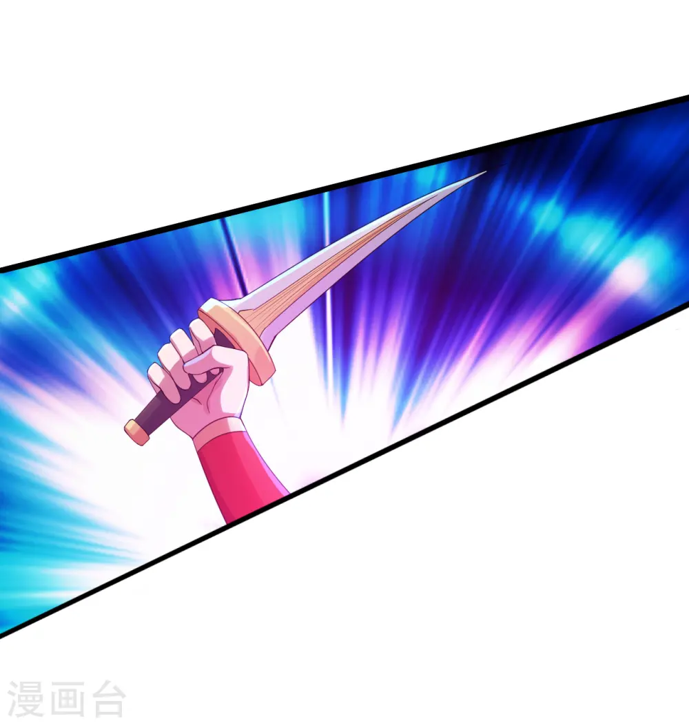 第114话 封印的星辰殿18