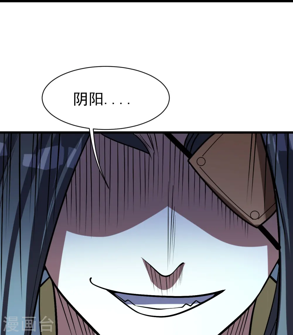 第317话 谁没有九窍穴似的4