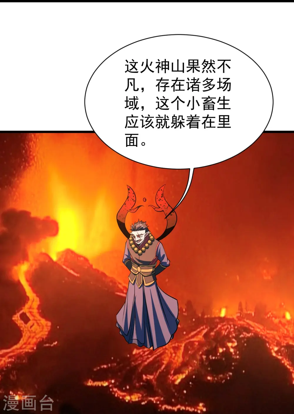 第311话 亲自出马！25