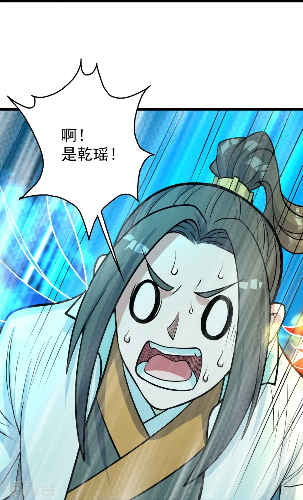 第293话 不速之客20