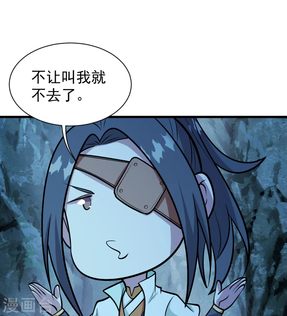 第251话 原始圣体留下的造化！30
