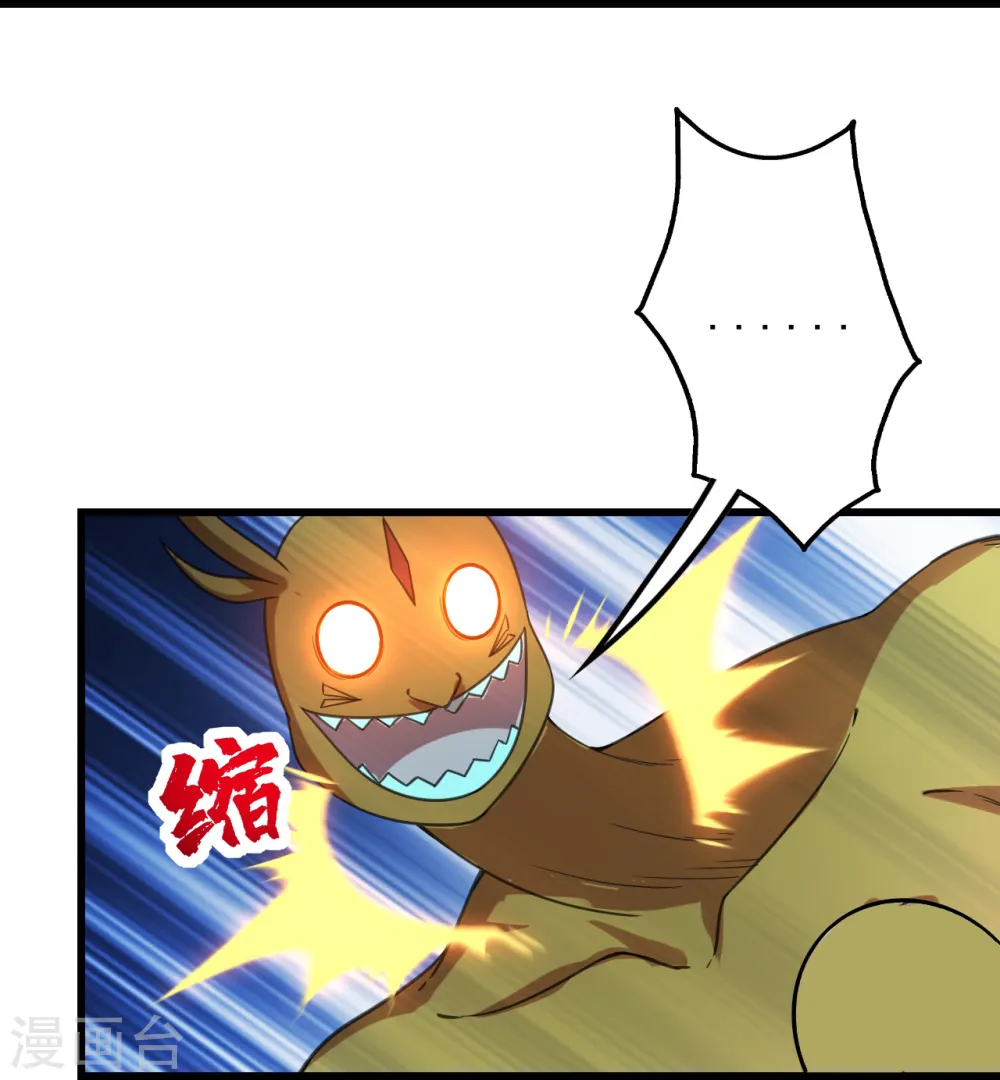第244话 小哥哥好帅！21