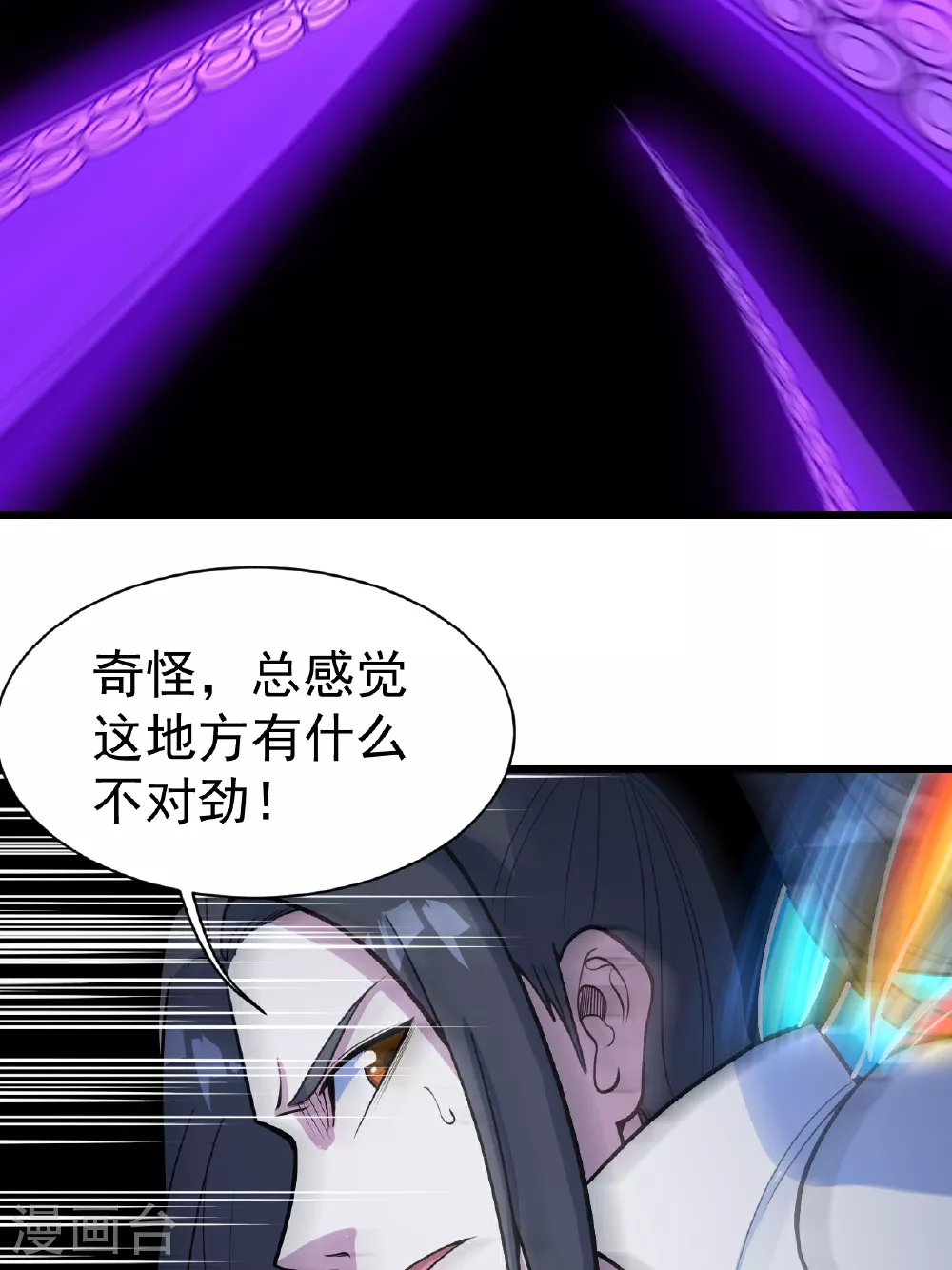 第381话 妖域至尊26