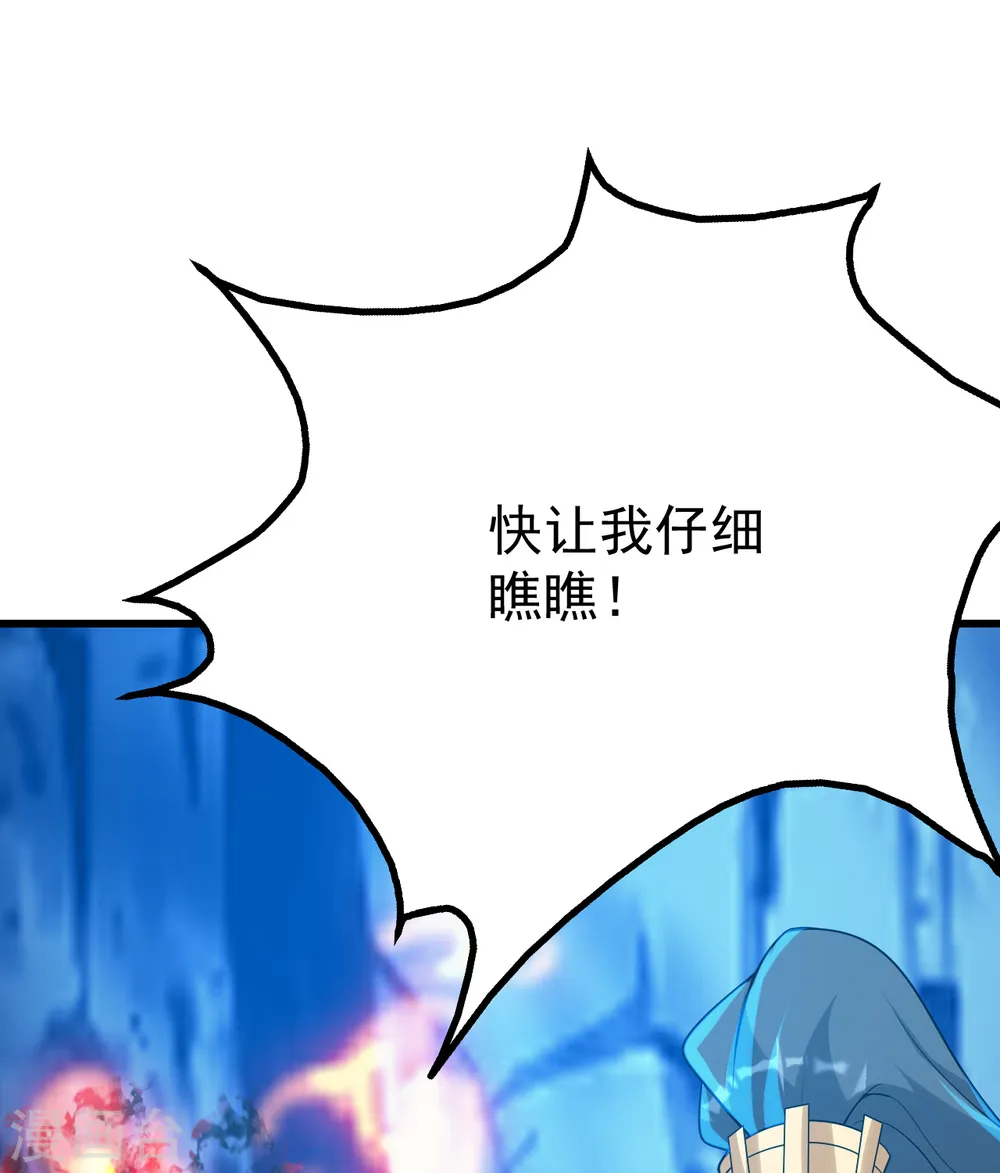 第125话 星辰耀青天18