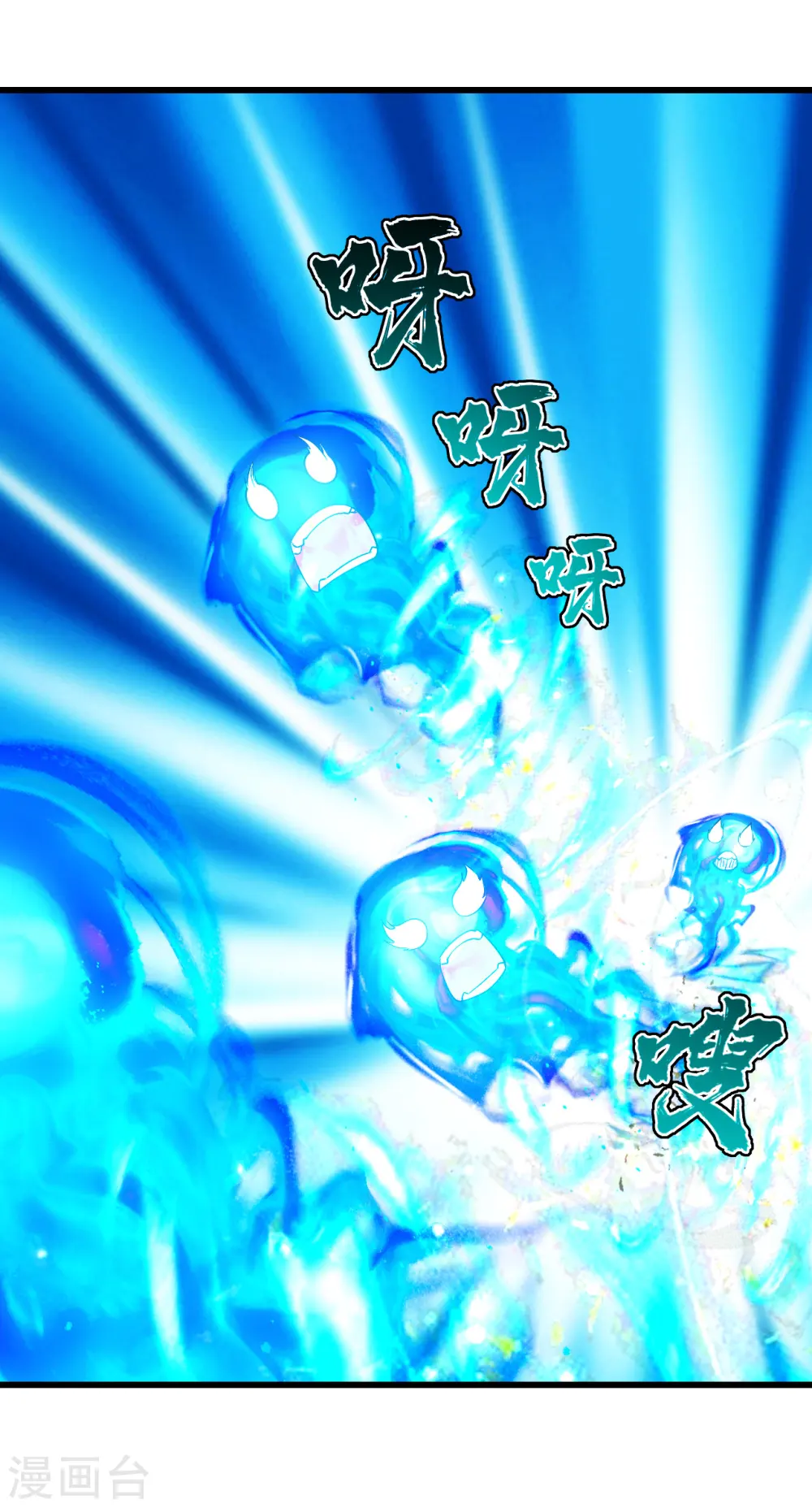第201话 三角恋！10