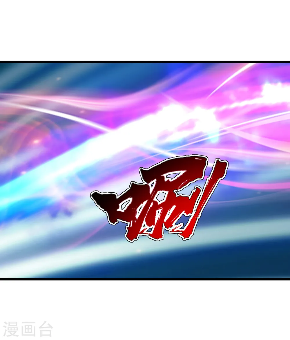 第114话 封印的星辰殿17