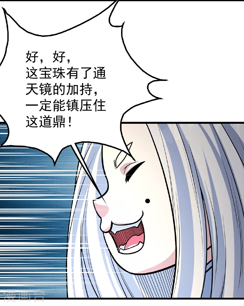第370话 油尽灯枯29