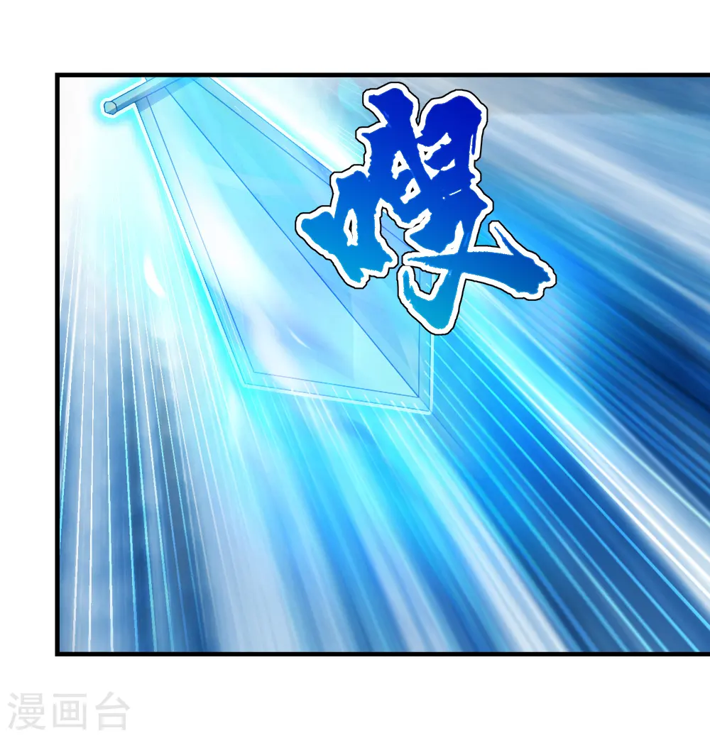 第61话 规则之力！6