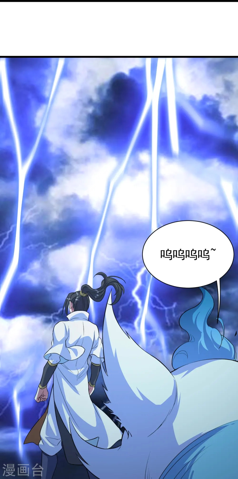 第269话 道就是道陵！26