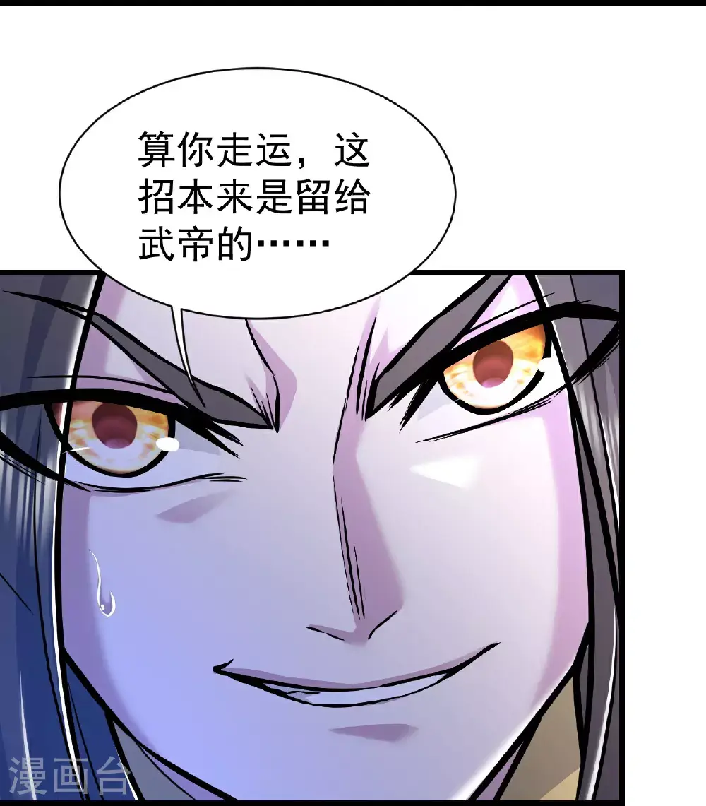 第402话 黑色的莲14