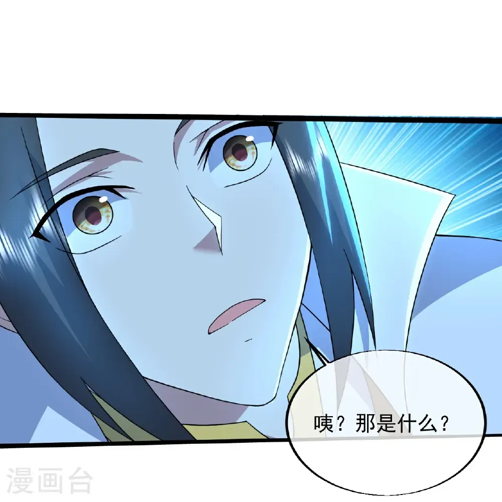 第440话 神秘古字34