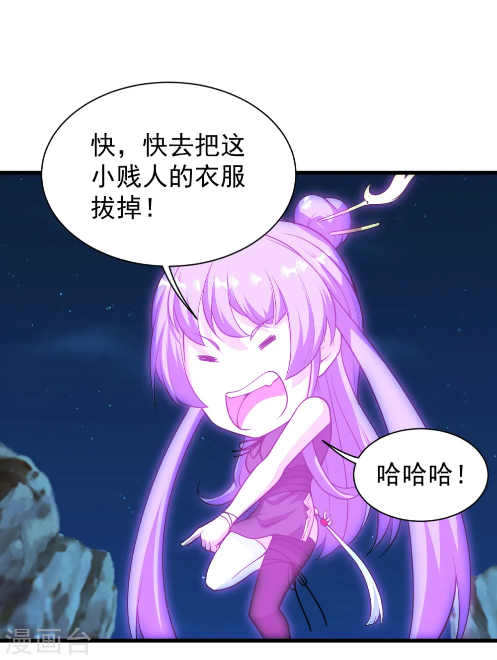 第206话 你的身材也不错哦40